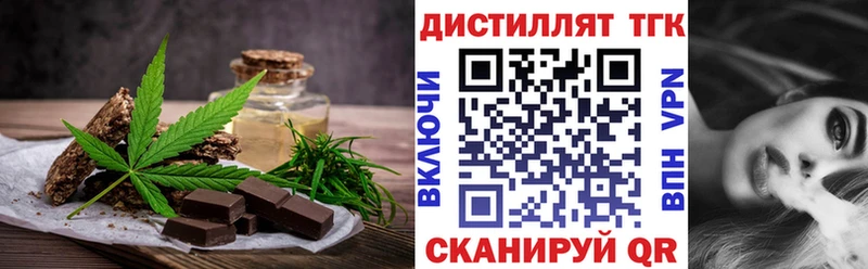 сайты даркнета Telegram  Железногорск-Илимский  Canna-Cookies конопля 