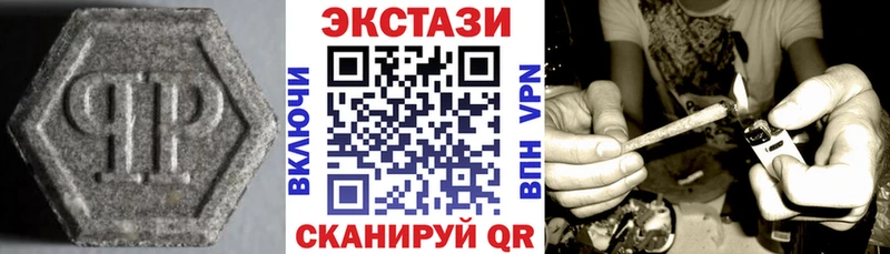 гидра онион Железногорск-Илимский Экстази 300 mg хочу