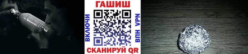 ГАШ гашик Железногорск-Илимский