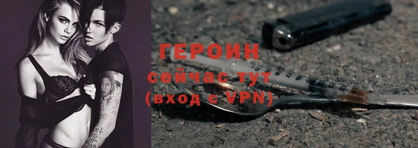кокаин перу Горно-Алтайск