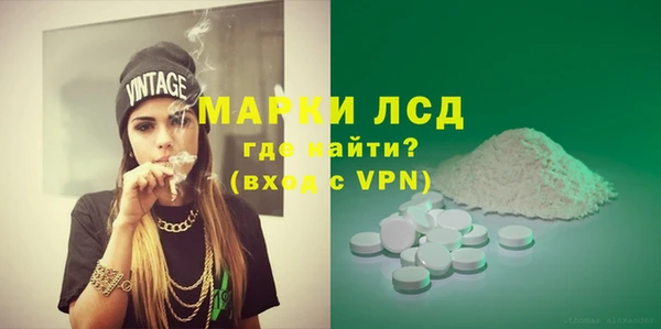 метамфетамин Горнозаводск