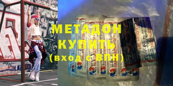 марки nbome Алексеевка