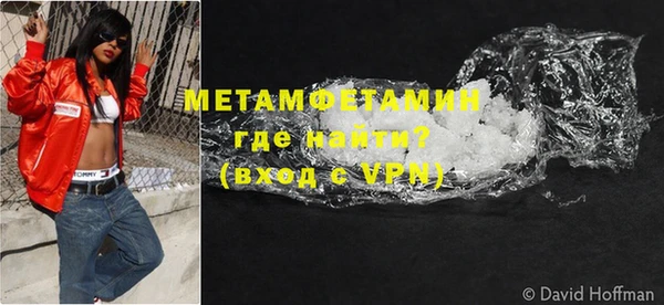 MDMA Premium VHQ Абдулино