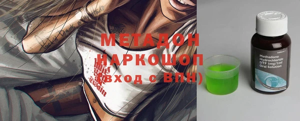 MESCALINE Саяногорск
