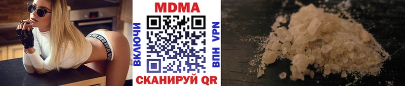 МДМА кристаллы  Железногорск-Илимский 
