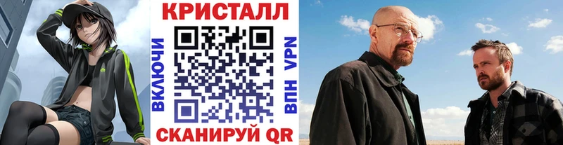МЕТАМФЕТАМИН Декстрометамфетамин 99.9%  закладки  Железногорск-Илимский 