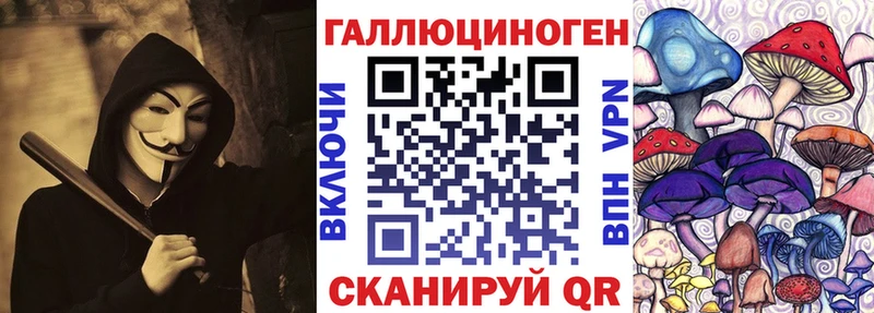 Псилоцибиновые грибы Magic Shrooms Железногорск-Илимский